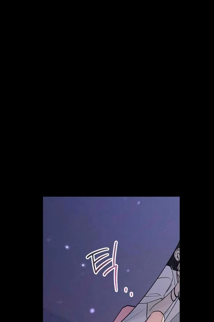 Bullshit [Temple Scan] - Chapter 22 manhwa