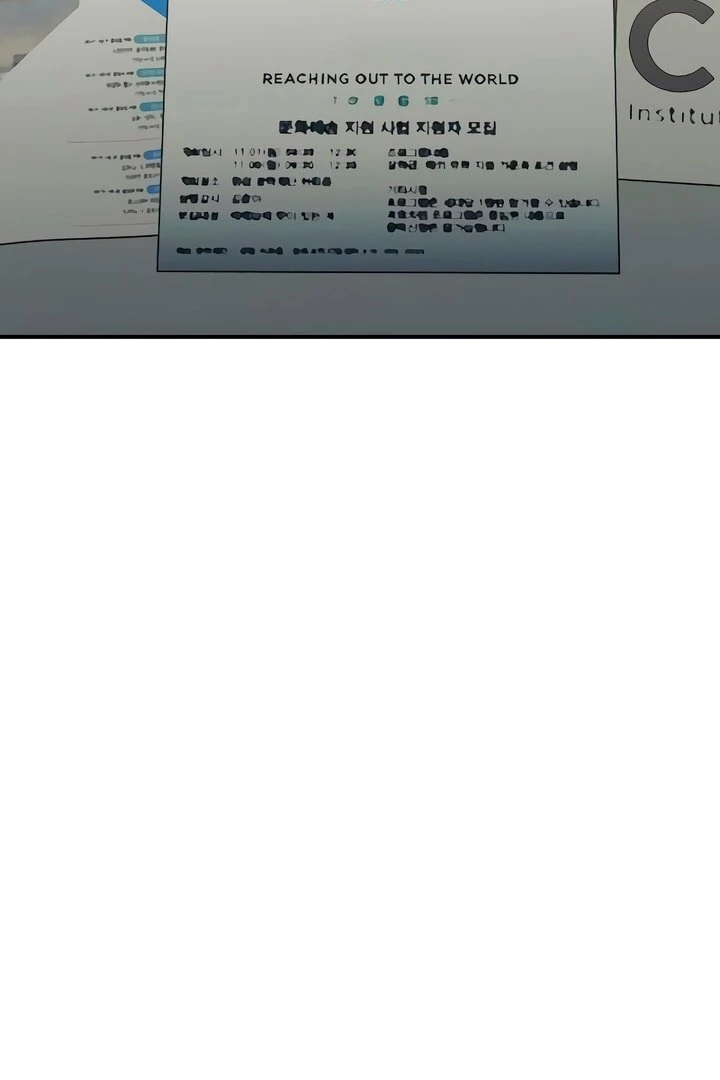 Bullshit [Temple Scan] - Chapter 22 manhwa