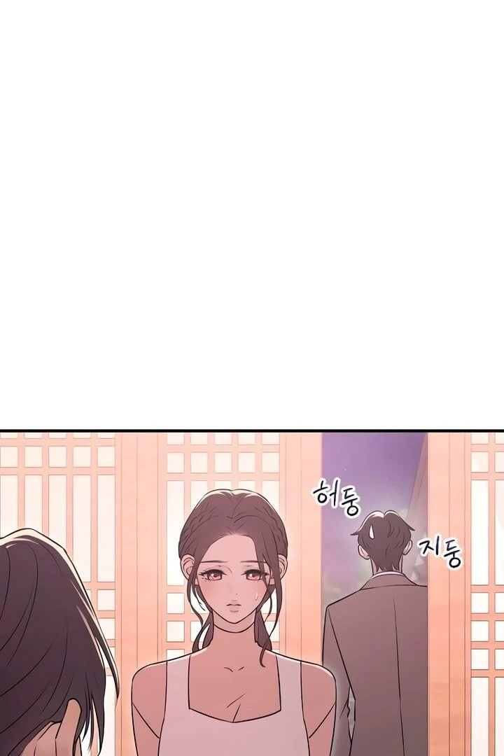 Bullshit [Temple Scan] - Chapter 22 manhwa