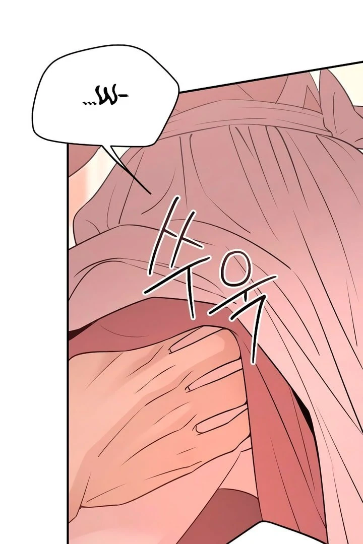 Bullshit [Temple Scan] - Chapter 22 manhwa