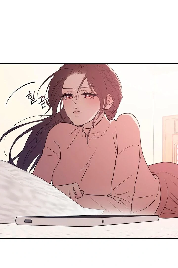 Bullshit [Temple Scan] - Chapter 23 manhwa