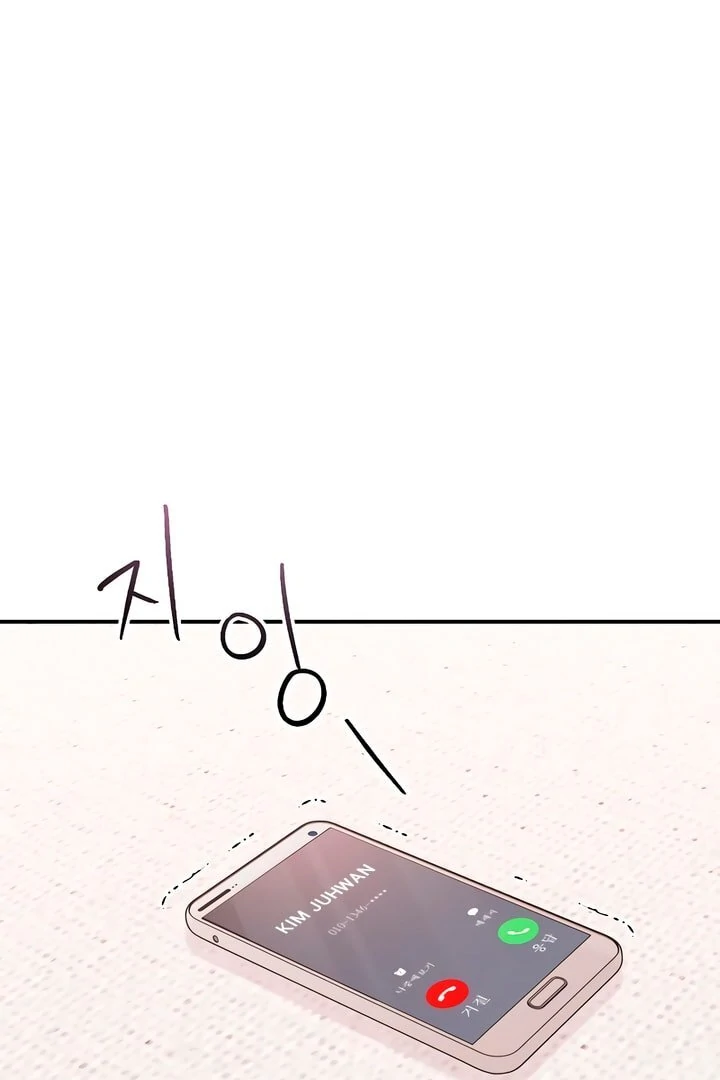 Bullshit [Temple Scan] - Chapter 23 manhwa