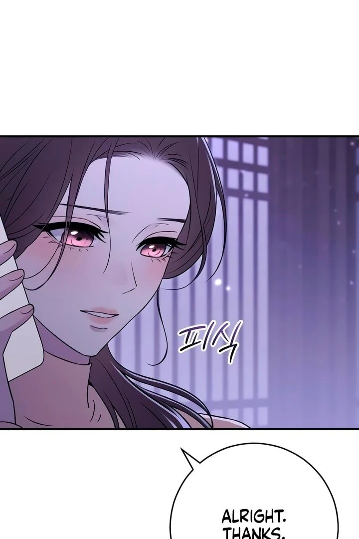 Bullshit [Temple Scan] - Chapter 23 manhwa