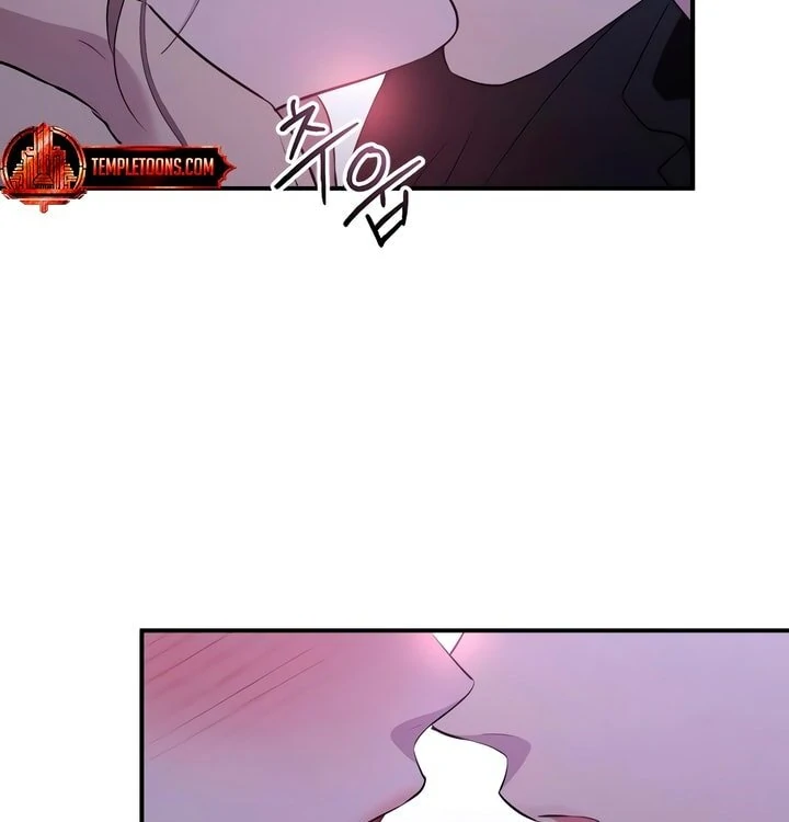 Bullshit [Temple Scan] - Chapter 23 manhwa