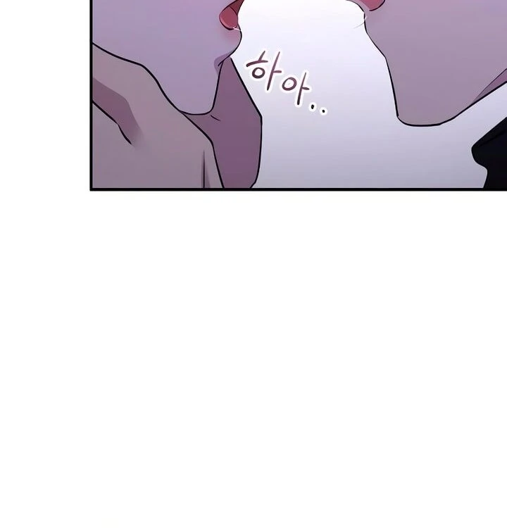 Bullshit [Temple Scan] - Chapter 23 manhwa