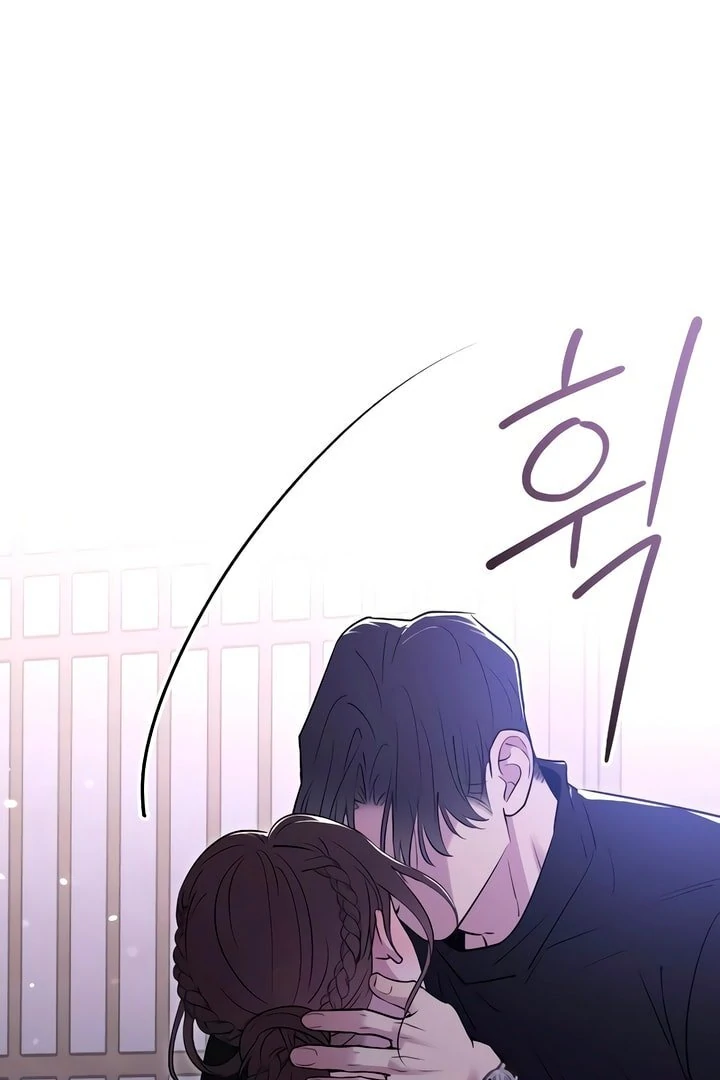 Bullshit [Temple Scan] - Chapter 23 manhwa