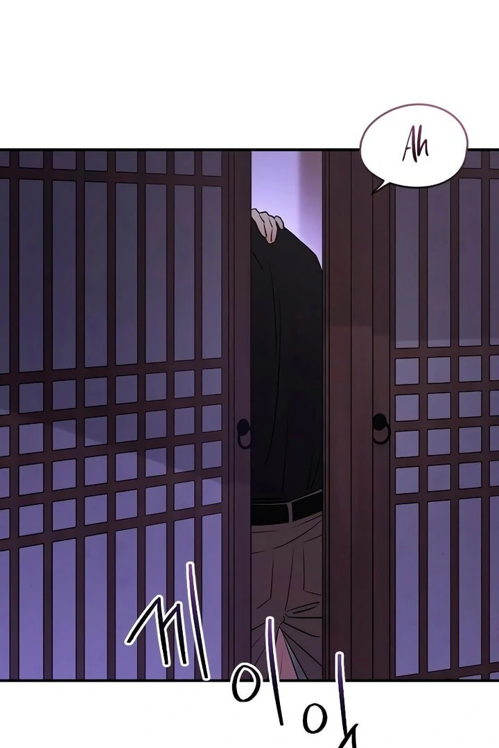 Bullshit [Temple Scan] - Chapter 23 manhwa