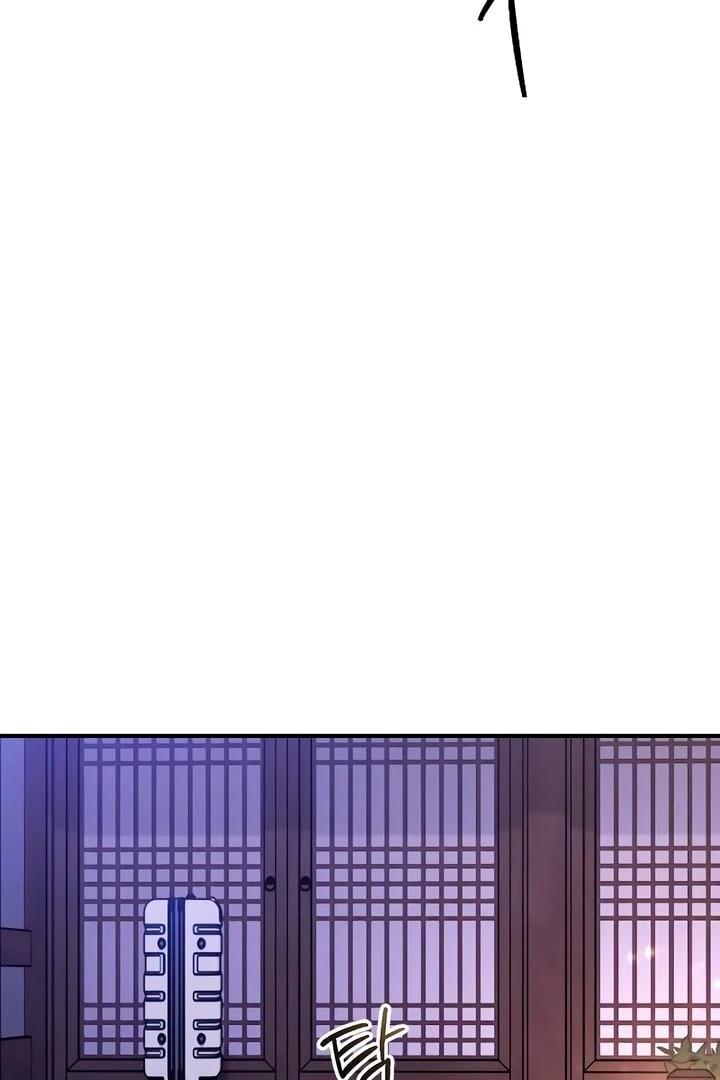 Bullshit [Temple Scan] - Chapter 23 manhwa