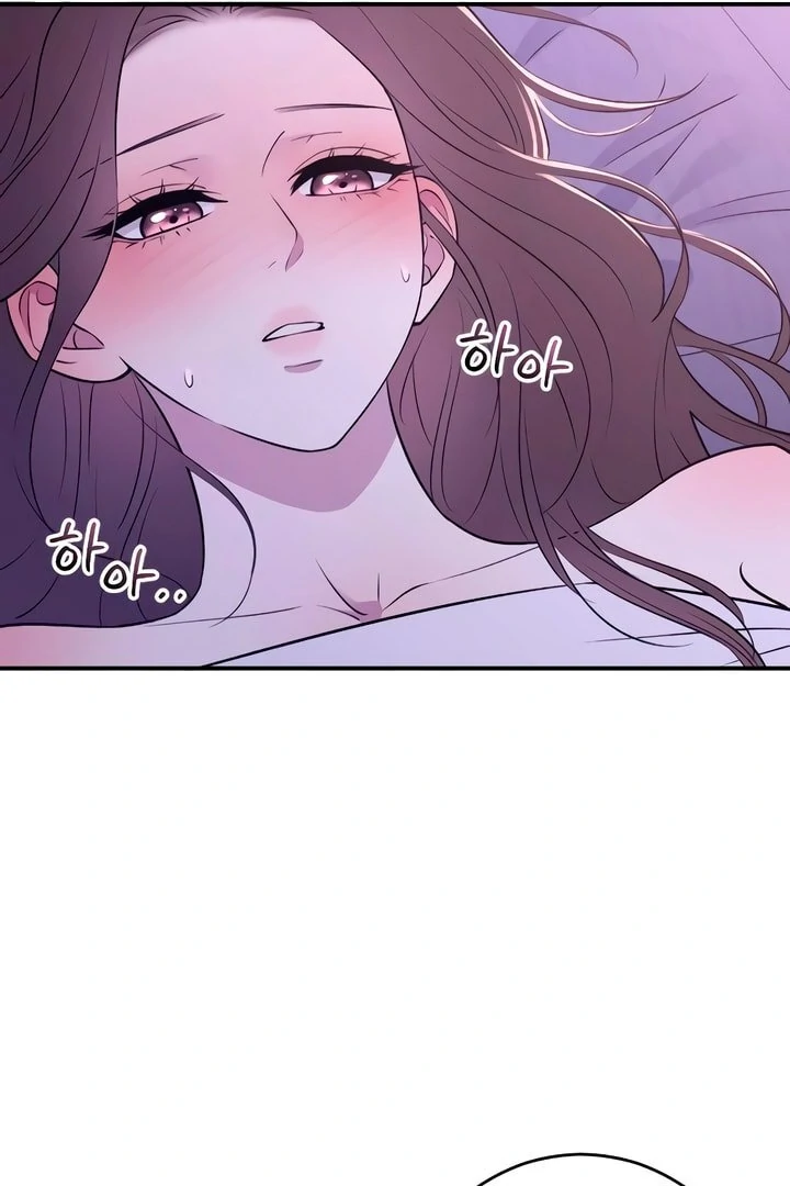 Bullshit [Temple Scan] - Chapter 23 manhwa