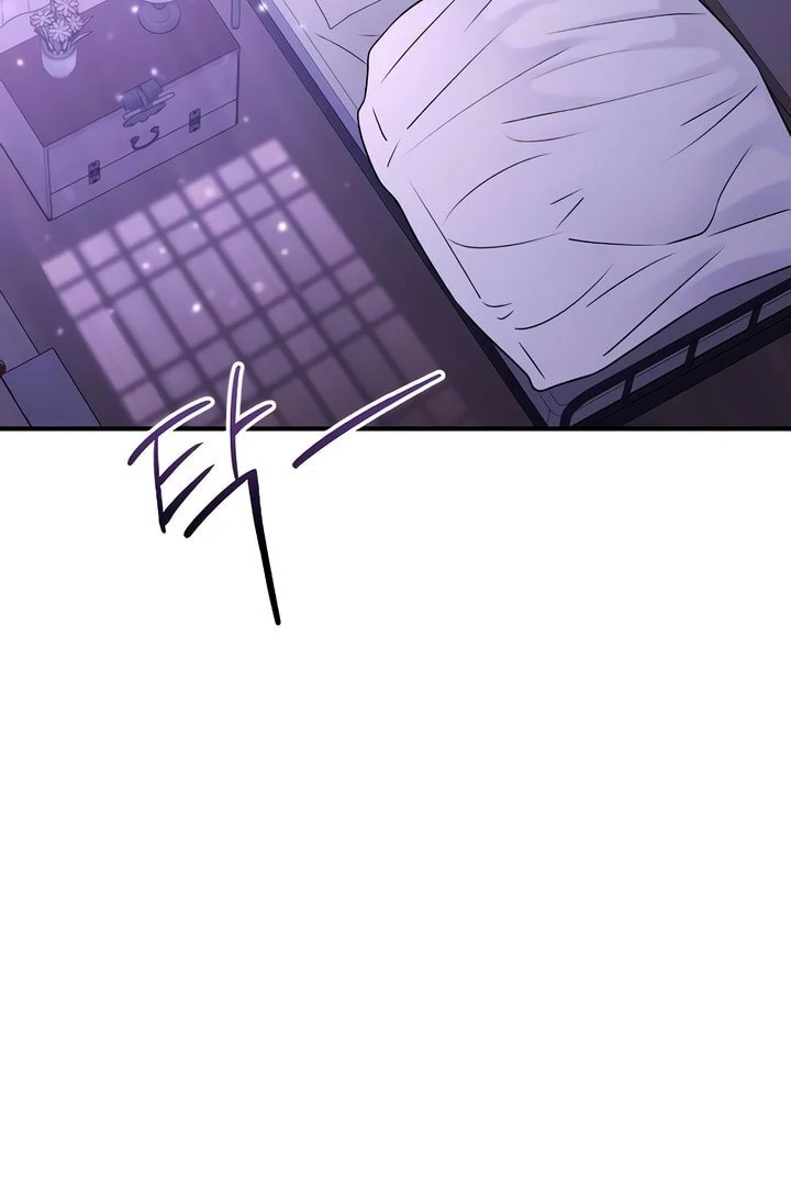 Bullshit [Temple Scan] - Chapter 23 manhwa