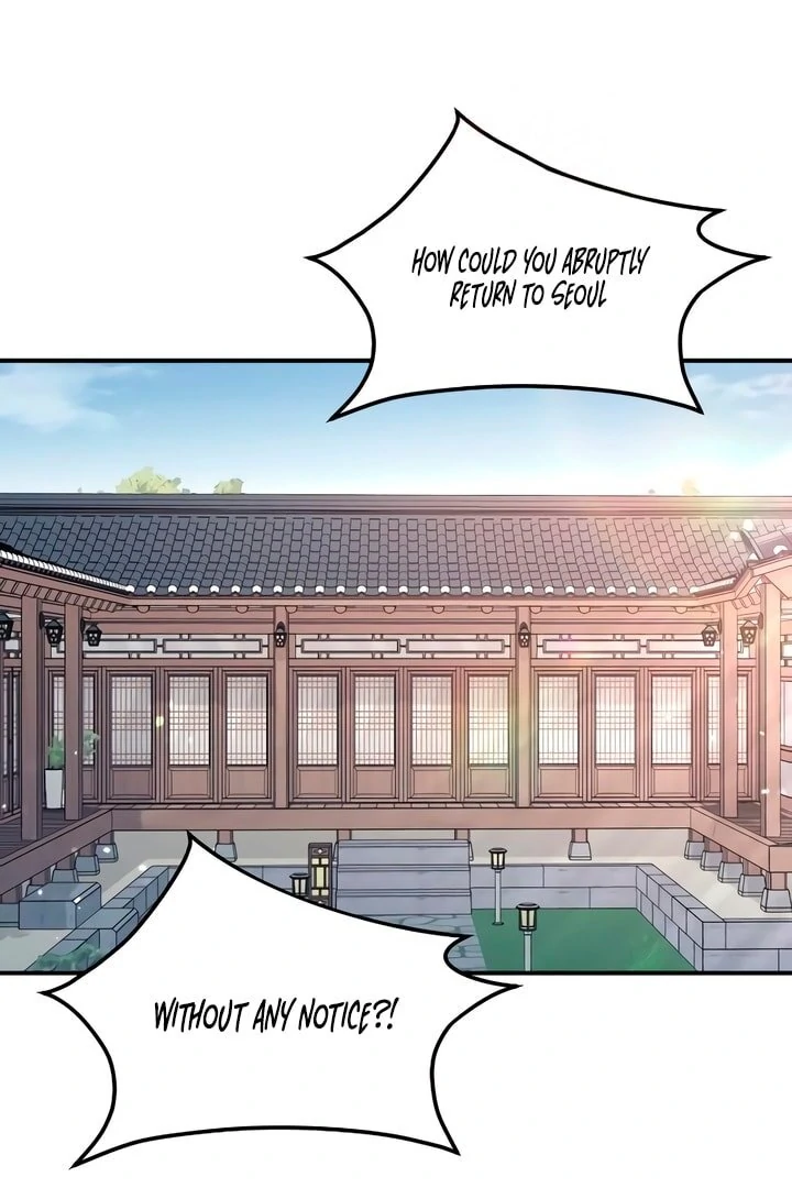 Bullshit [Temple Scan] - Chapter 23 manhwa