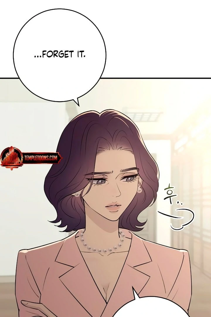 Bullshit [Temple Scan] - Chapter 23 manhwa