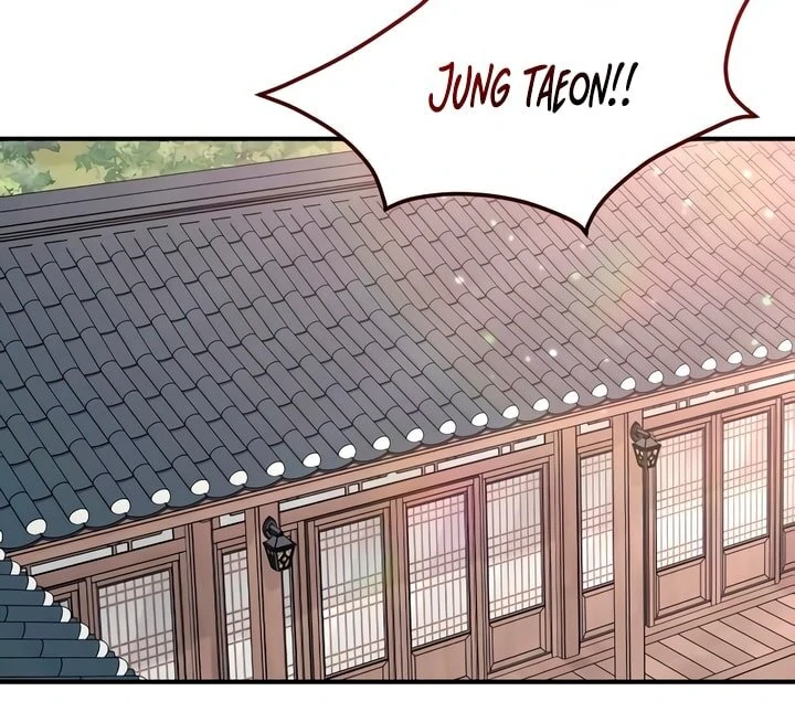 Bullshit [Temple Scan] - Chapter 23 manhwa