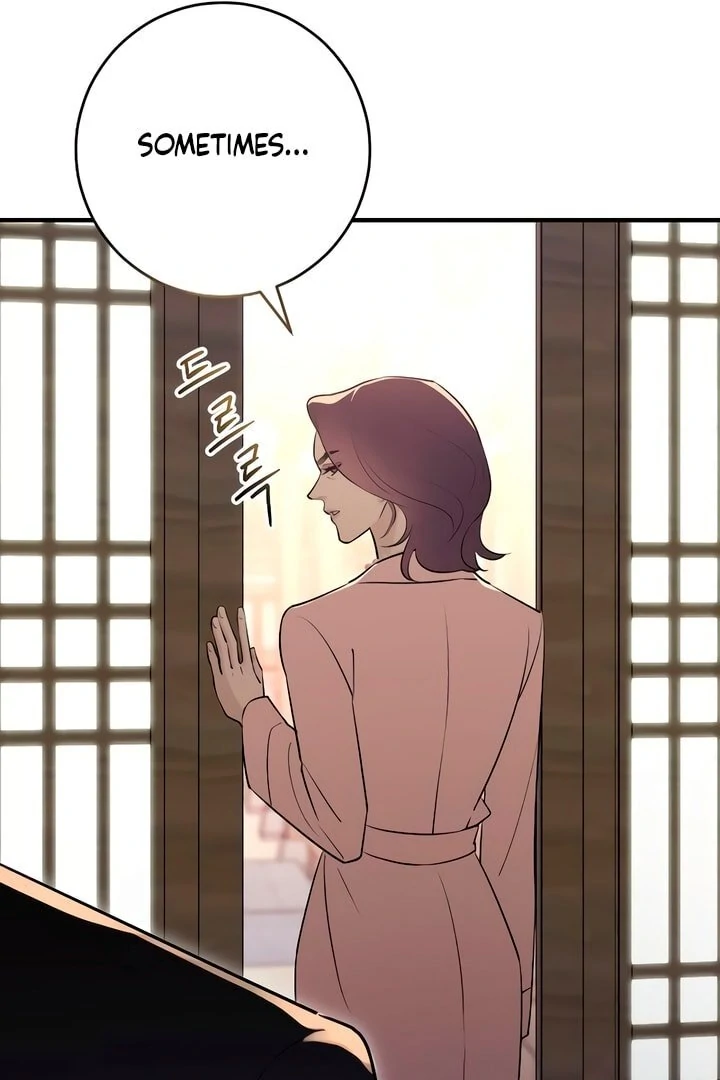 Bullshit [Temple Scan] - Chapter 23 manhwa