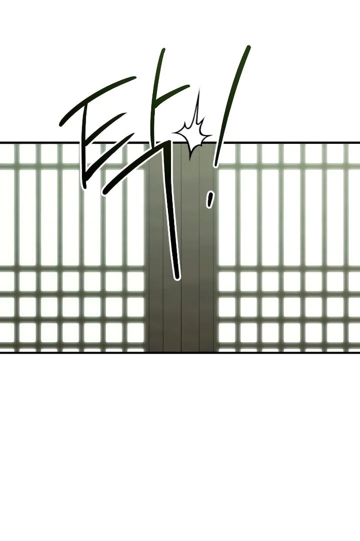 Bullshit [Temple Scan] - Chapter 23 manhwa