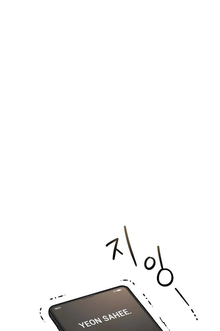 Bullshit [Temple Scan] - Chapter 23 manhwa
