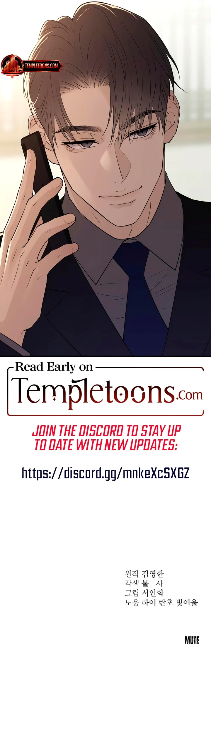 Bullshit [Temple Scan] - Chapter 23 manhwa