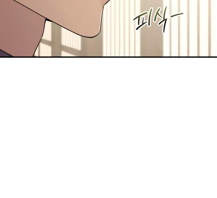 Bullshit [Temple Scan] - Chapter 24 manhwa