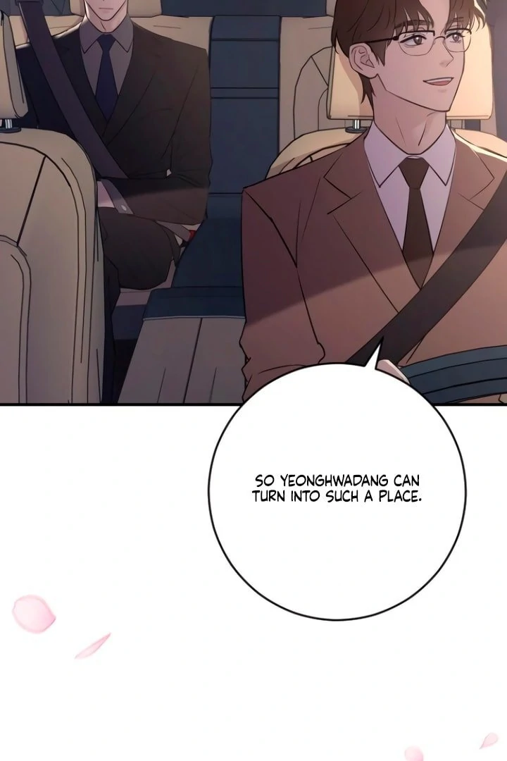 Bullshit [Temple Scan] - Chapter 24 manhwa