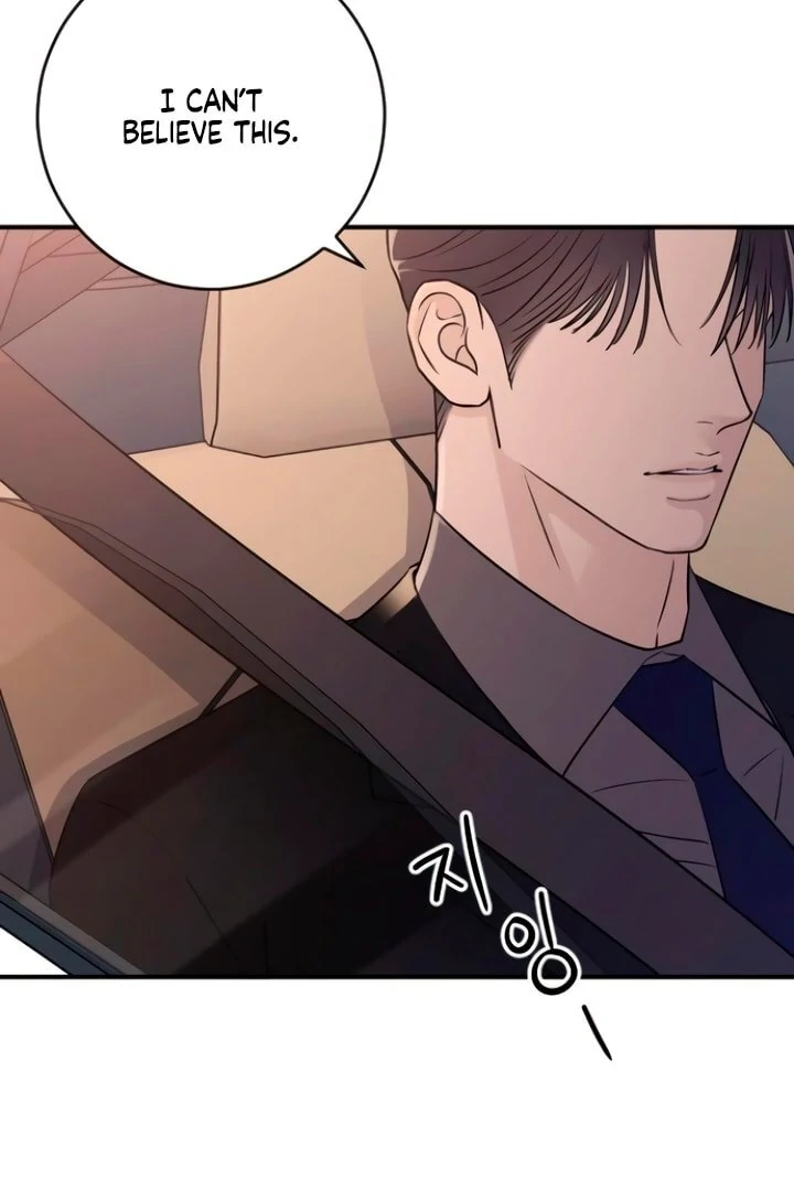 Bullshit [Temple Scan] - Chapter 24 manhwa