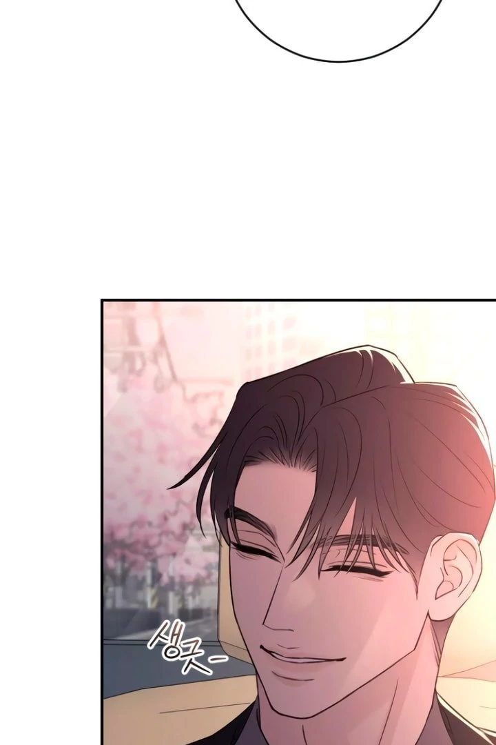 Bullshit [Temple Scan] - Chapter 24 manhwa