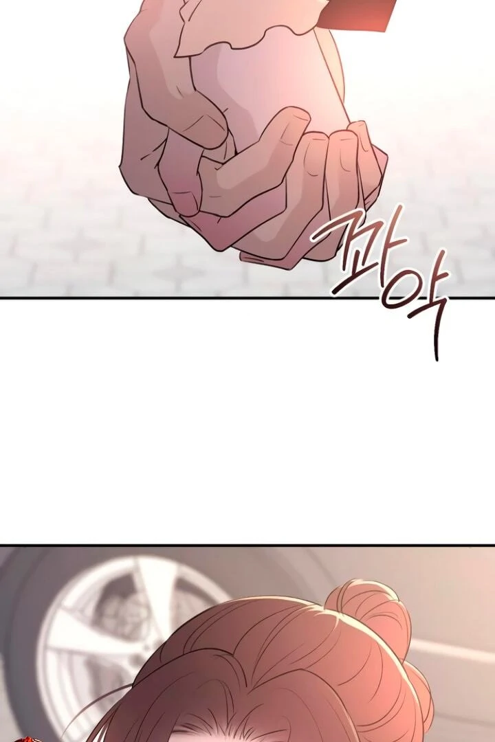 Bullshit [Temple Scan] - Chapter 25 manhwa