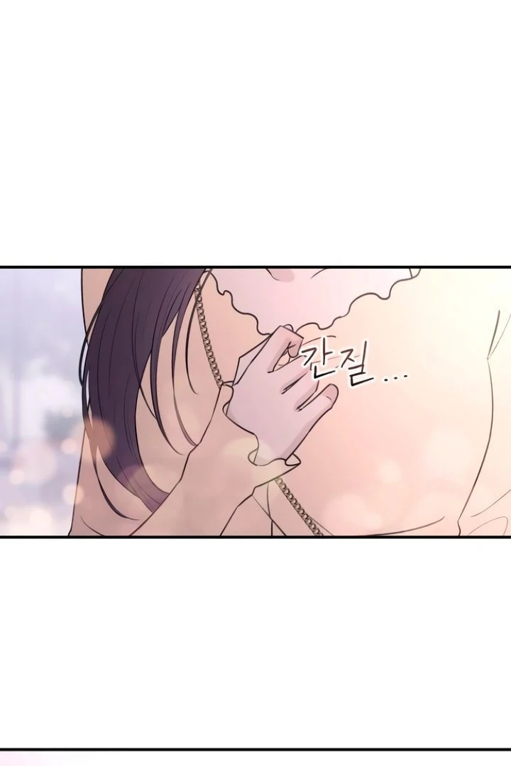 Bullshit [Temple Scan] - Chapter 25 manhwa