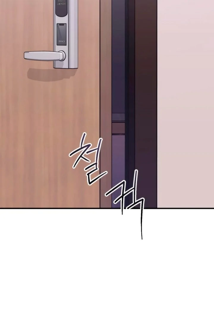 Bullshit [Temple Scan] - Chapter 25 manhwa