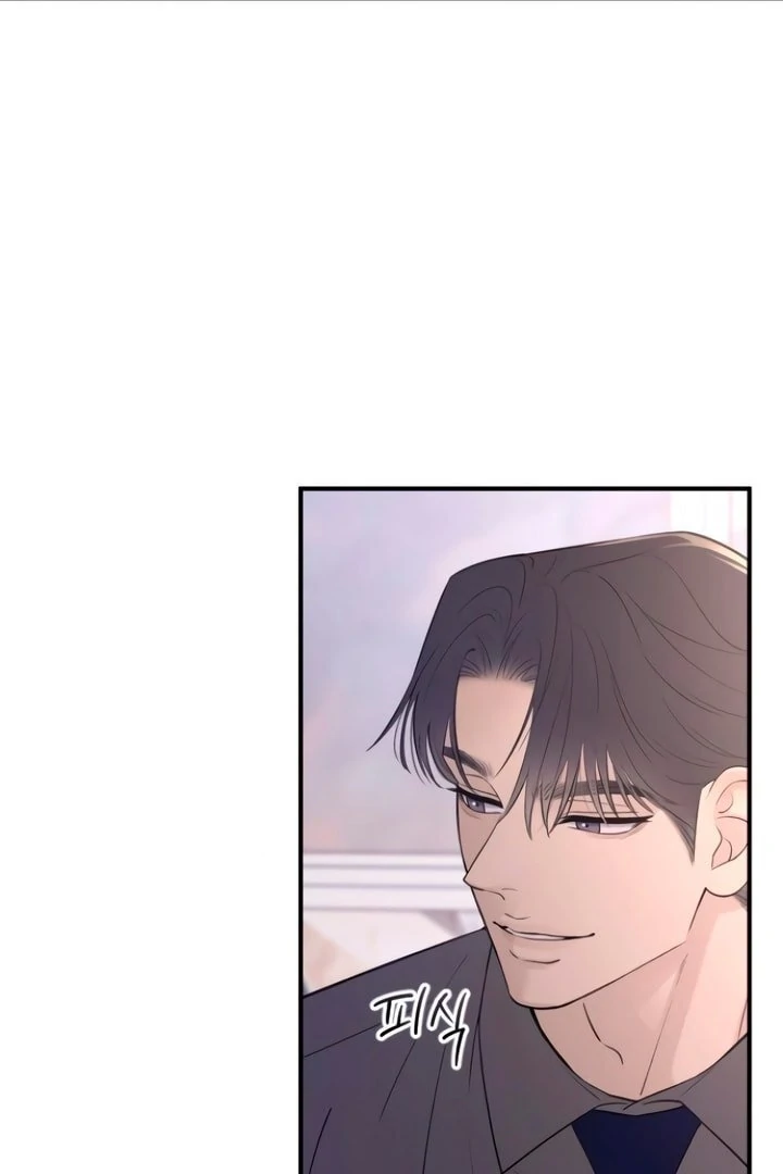 Bullshit [Temple Scan] - Chapter 25 manhwa