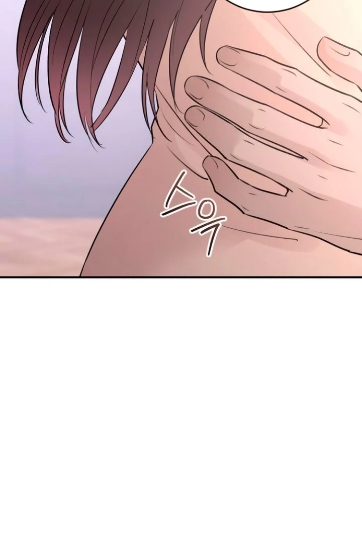 Bullshit [Temple Scan] - Chapter 25 manhwa