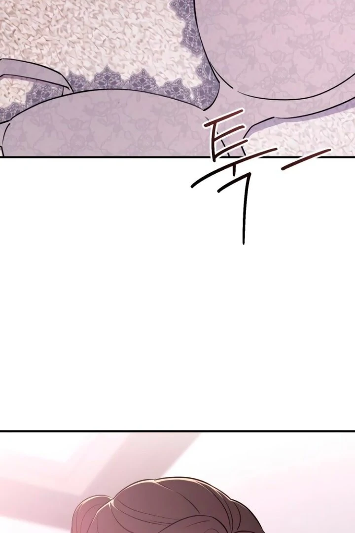 Bullshit [Temple Scan] - Chapter 25 manhwa