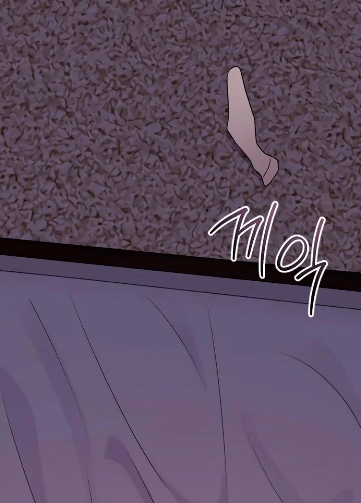 Bullshit [Temple Scan] - Chapter 25 manhwa