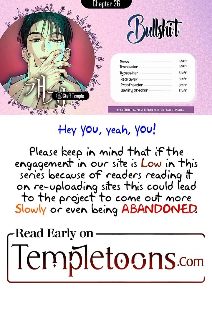 Bullshit [Temple Scan] - Chapter 26 manhwa