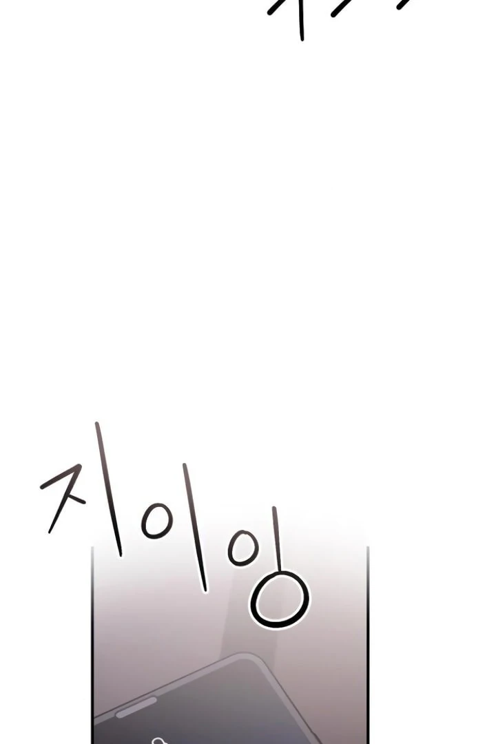 Bullshit [Temple Scan] - Chapter 26 manhwa