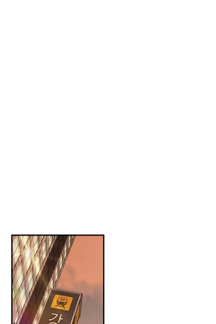Bullshit [Temple Scan] - Chapter 26 manhwa