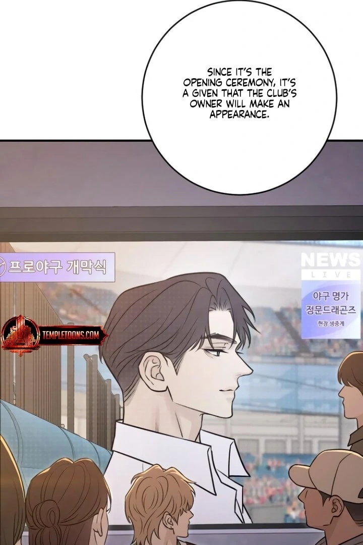Bullshit [Temple Scan] - Chapter 26 manhwa