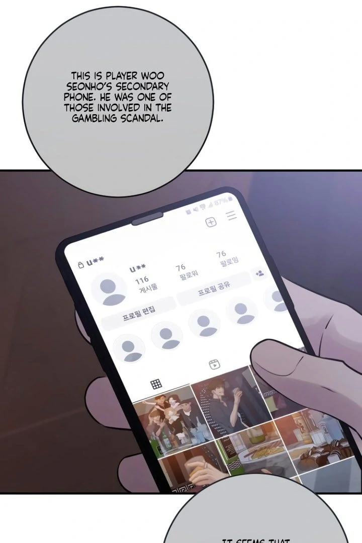 Bullshit [Temple Scan] - Chapter 26 manhwa