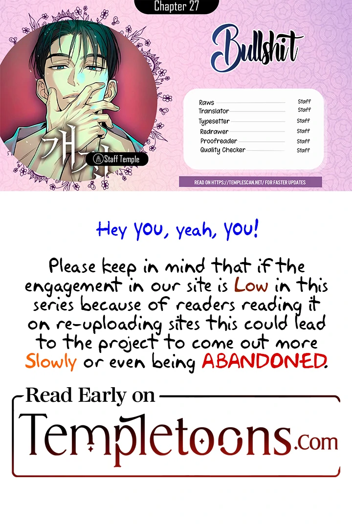 Bullshit [Temple Scan] - Chapter 27 manhwa