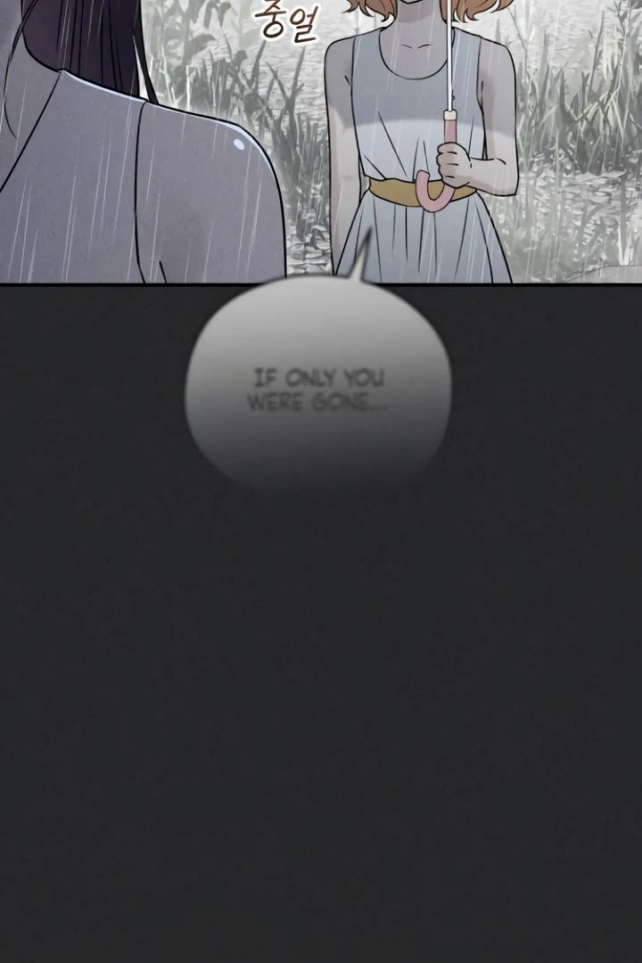 Bullshit [Temple Scan] - Chapter 27 manhwa
