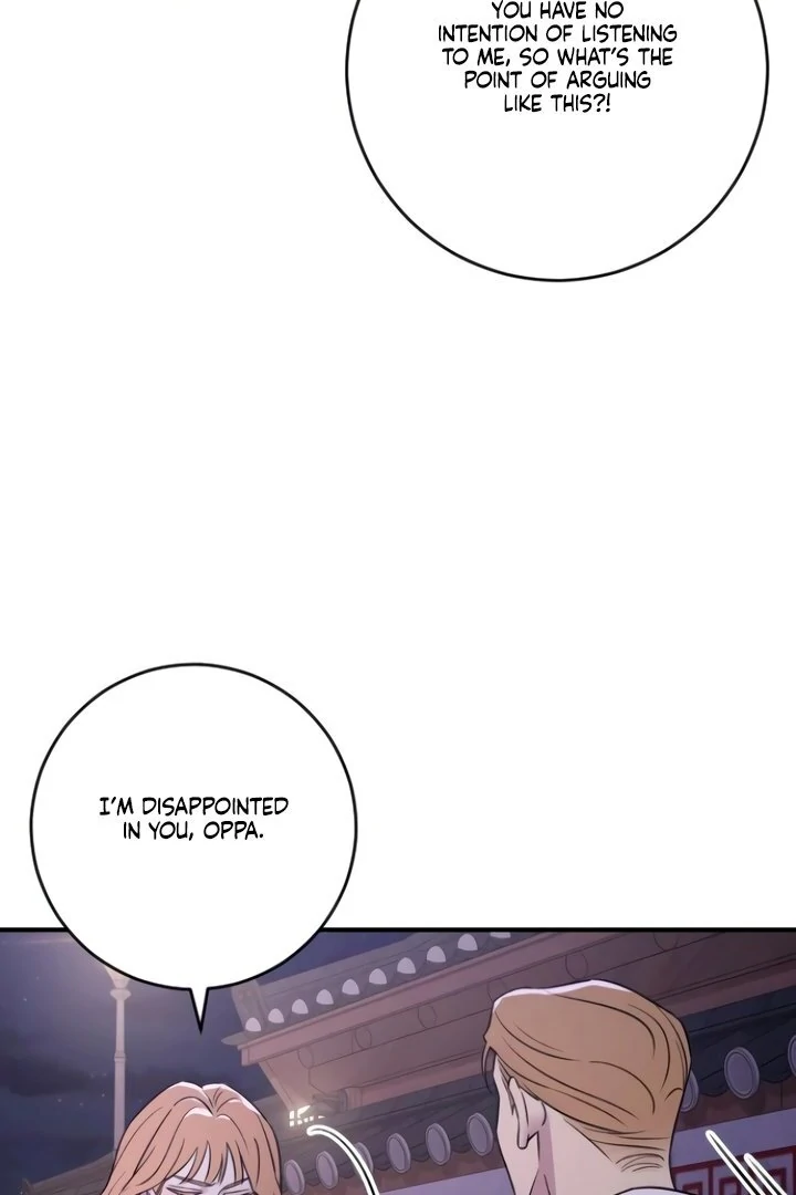 Bullshit [Temple Scan] - Chapter 27 manhwa