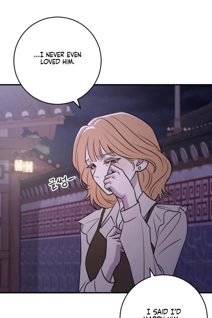 Bullshit [Temple Scan] - Chapter 27 manhwa