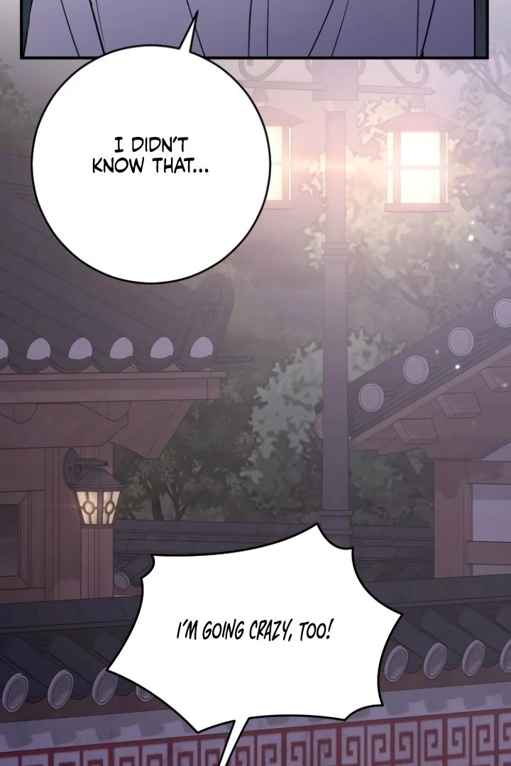 Bullshit [Temple Scan] - Chapter 27 manhwa