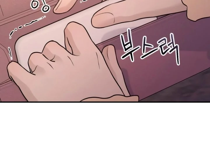 Bullshit [Temple Scan] - Chapter 27 manhwa