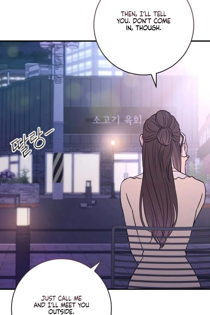 Bullshit [Temple Scan] - Chapter 27 manhwa