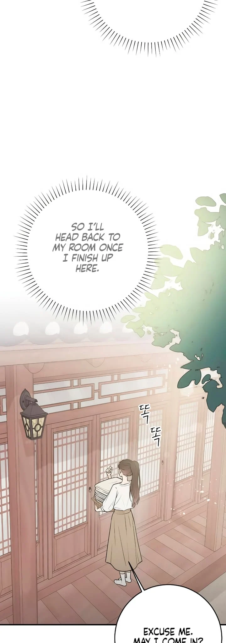 Bullshit [Temple Scan] - Chapter 3 manhwa