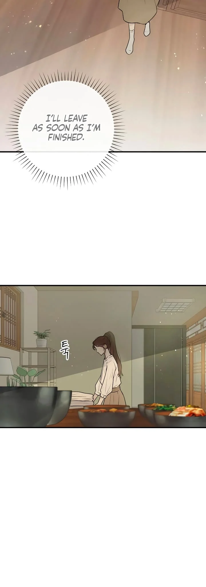 Bullshit [Temple Scan] - Chapter 3 manhwa