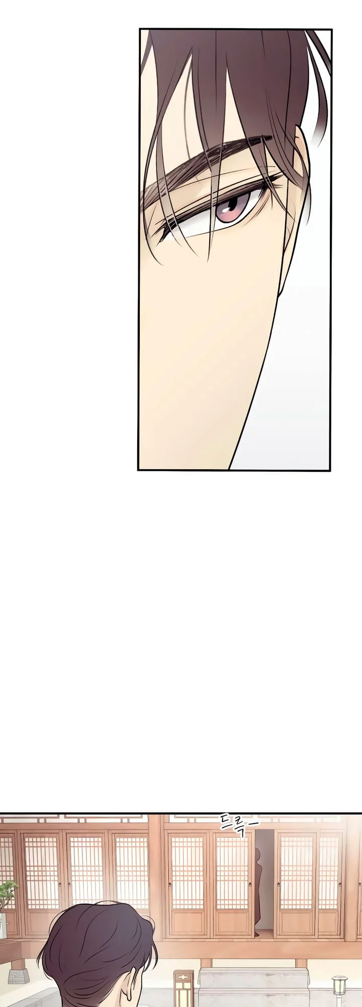 Bullshit [Temple Scan] - Chapter 3 manhwa