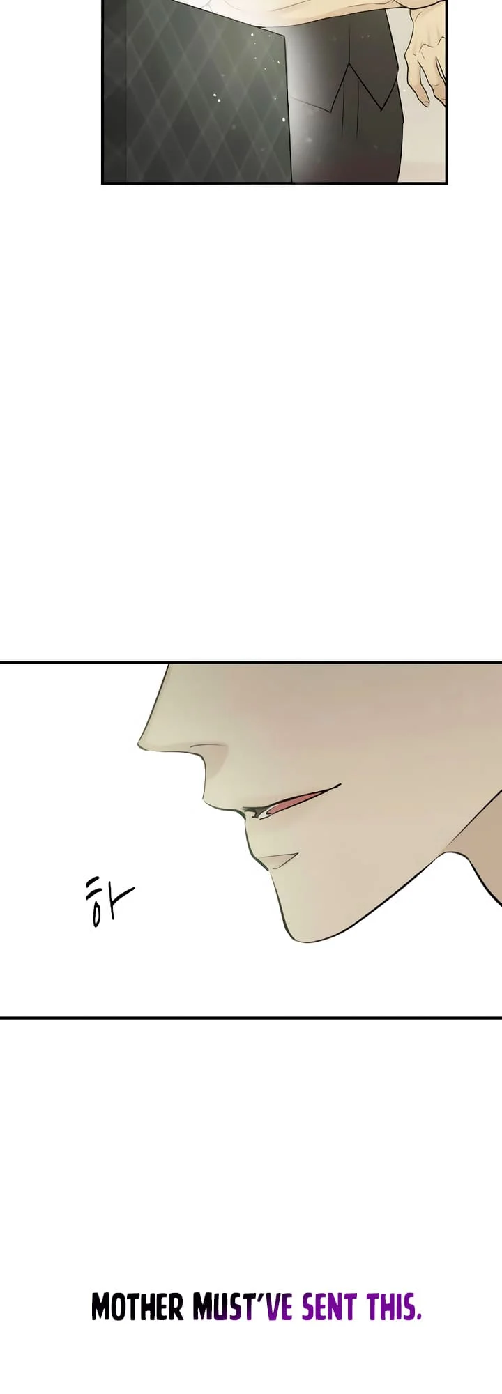 Bullshit [Temple Scan] - Chapter 3 manhwa