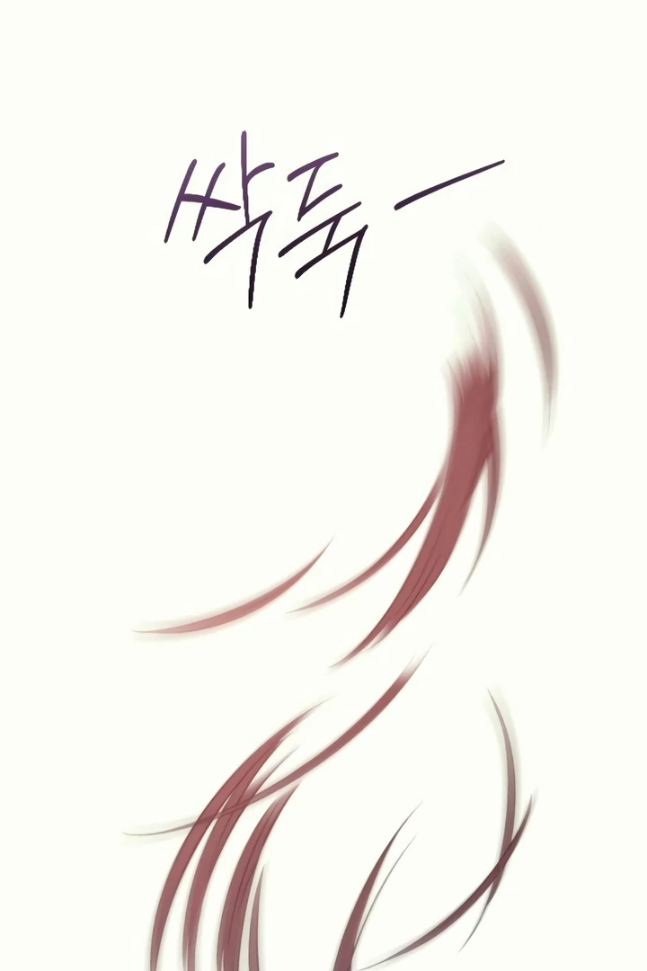 Bullshit [Temple Scan] - Chapter 30 manhwa
