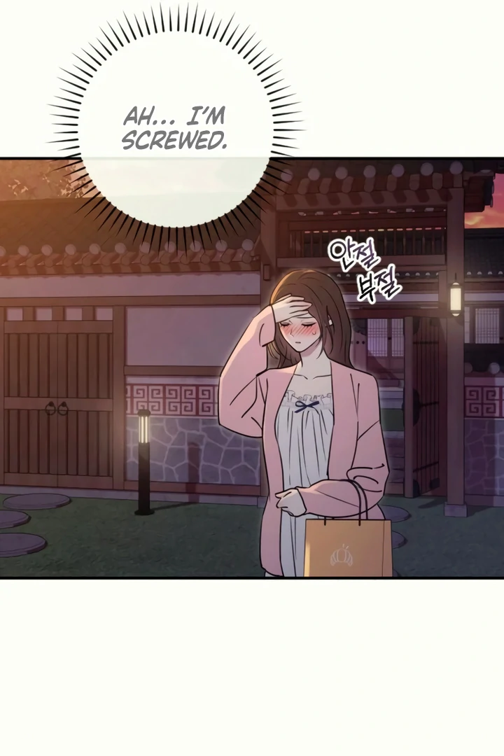 Bullshit [Temple Scan] - Chapter 30 manhwa